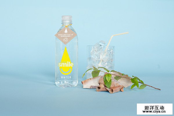  Hapi Smile饮料视觉形象设计