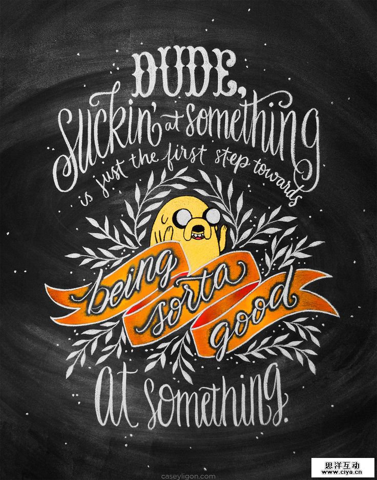 Sicking at something by Casey Ligon