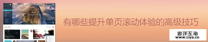 stop-breaking-scrolling-affordance-1