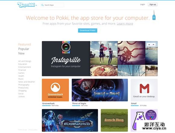 22 Inspiring and Useful Websites