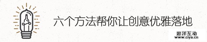 6-ways-make-originality-realize-1