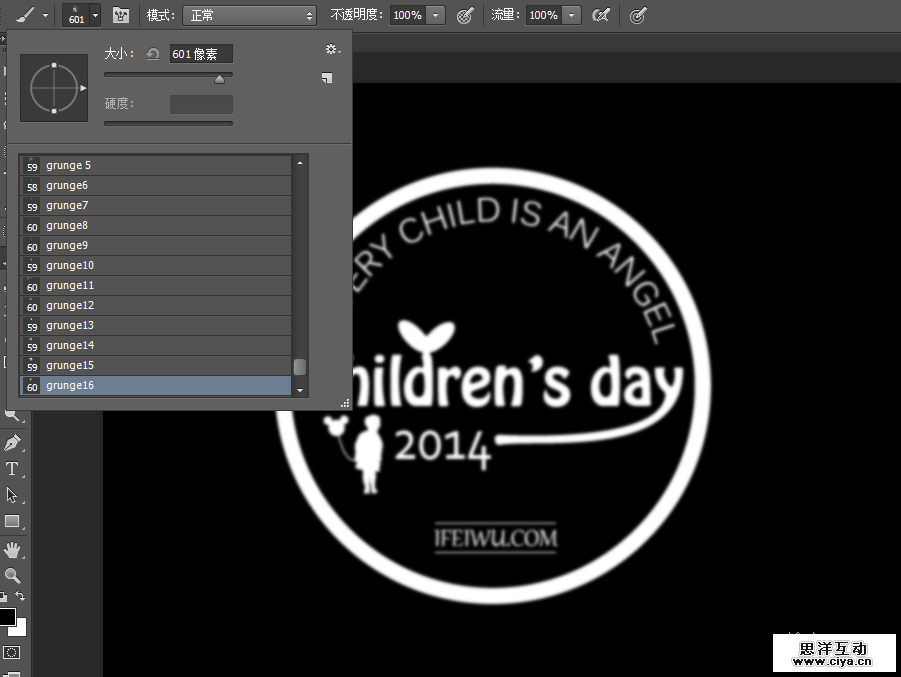 PS新手教程！教你创建一枚复古风格的怀旧图章