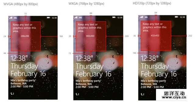 UI设计师干货！Windows Phone 8设计指南
