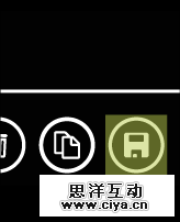 UI设计师干货！Windows Phone 8设计指南