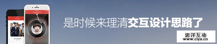 interactive-design-method-and-case-1