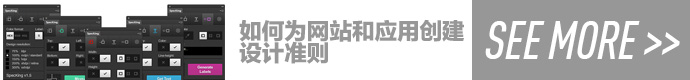 see-more-app-website-design-guideline