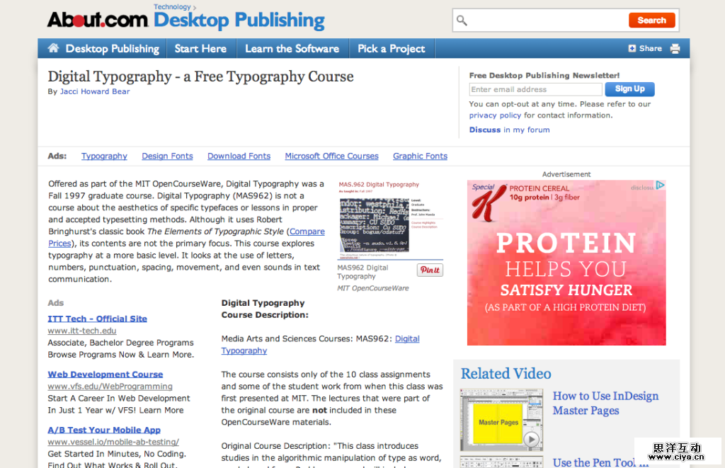 自学加油站！免费在线学习平面设计的顶尖网站TOP 10