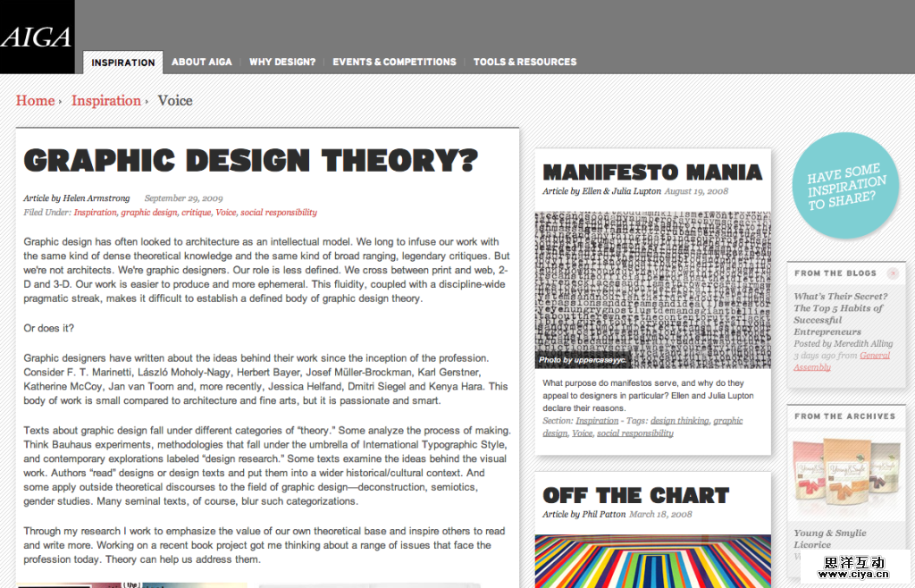自学加油站！免费在线学习平面设计的顶尖网站TOP 10