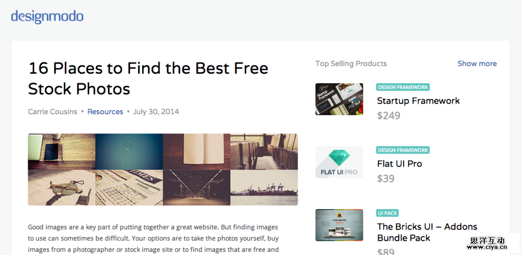 自学加油站！免费在线学习平面设计的顶尖网站TOP 10