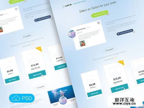 Social_link 网页模板