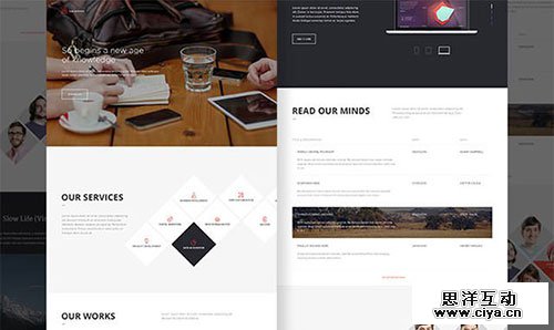 office-business 网页模板