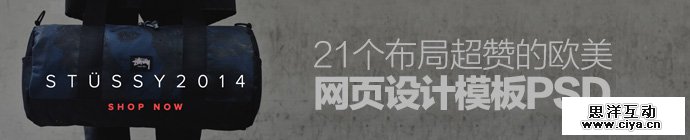 website-template-psd-download-1