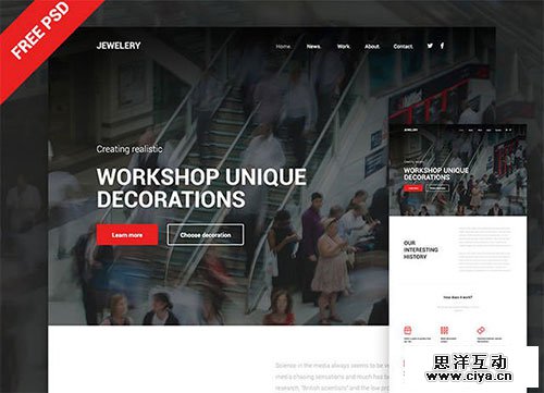 jewelery 网页模板