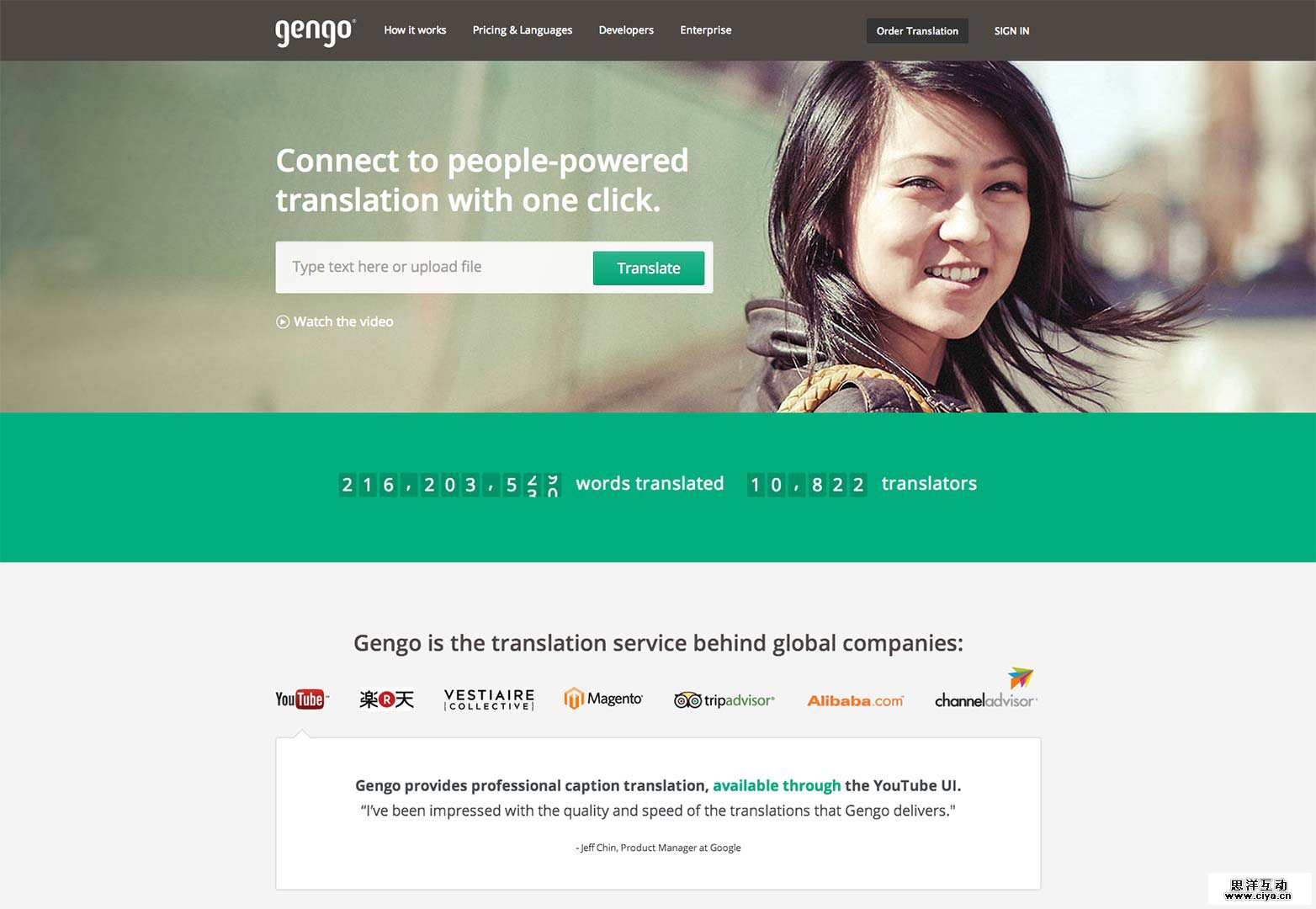 新技能Get！设计完美极简风网站的六个步骤