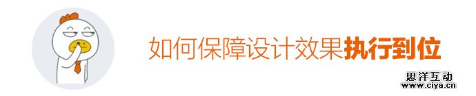 design-implementation-in-place-1