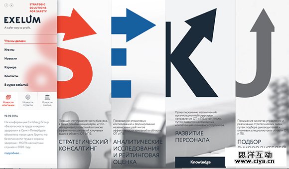 25 Fantastic Horizontal Scrolling Sites You'll Love