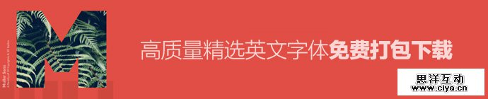 2015-april-amazing-free-fonts-1