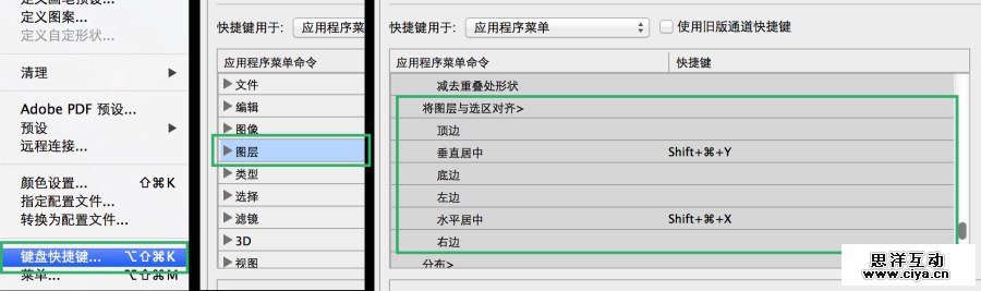 第二弹！那些你不知道的Photoshop冷知识之乾坤大挪移