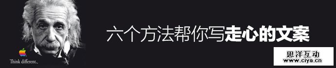 create-copy-impressing-people-1