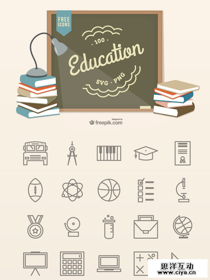 素材推荐——各类线条图标合集（免费下载）