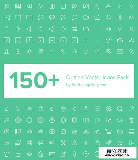 素材推荐——各类线条图标合集（免费下载）