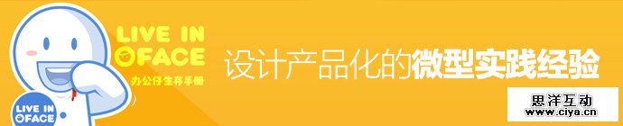 user-education-products-1