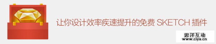 15-free-efficiency-plugins-sketch-1