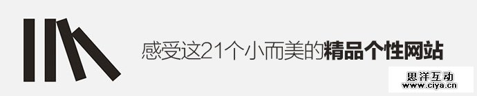 21-small-and-beautiful-websites-1