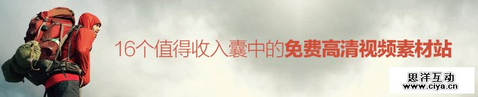 16-free-stock-videoa-footage-1