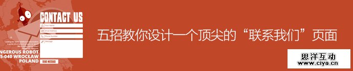 trends-for-contact-page-design-1