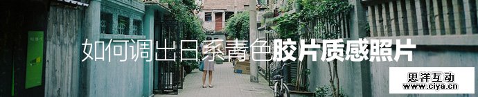 photoshop-japanese-cyan-texture-1