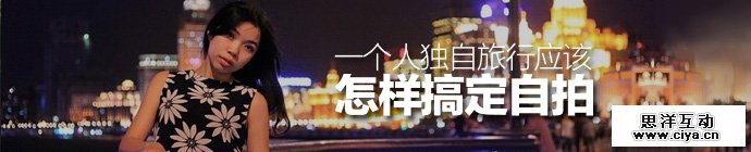 labor-day-travel-self-heterodyne-1