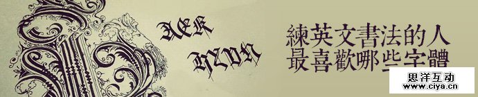 best-english-handwritten-fonts-1