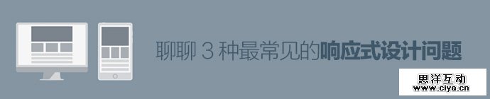 3-responsive-design-disasters-1