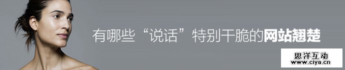 25-clear-and-concise-webdesign-1