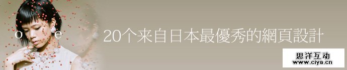 the-best-japan-website-1