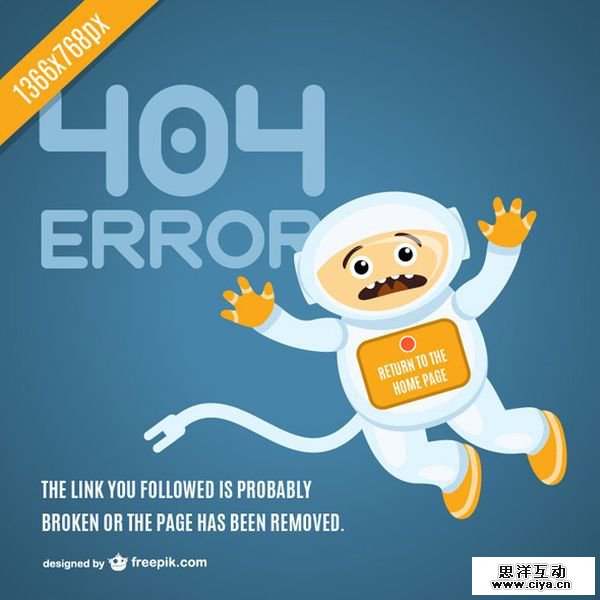 Free 404 Error Page Vectors