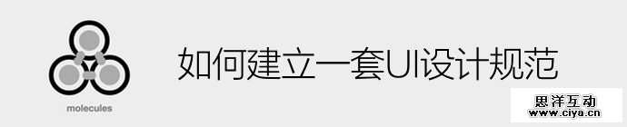 create-ui-design-guideline-1