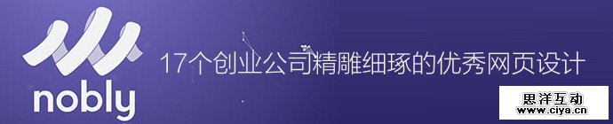 17-startups-website-design-1