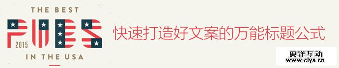 good-headline-copy-formula-1