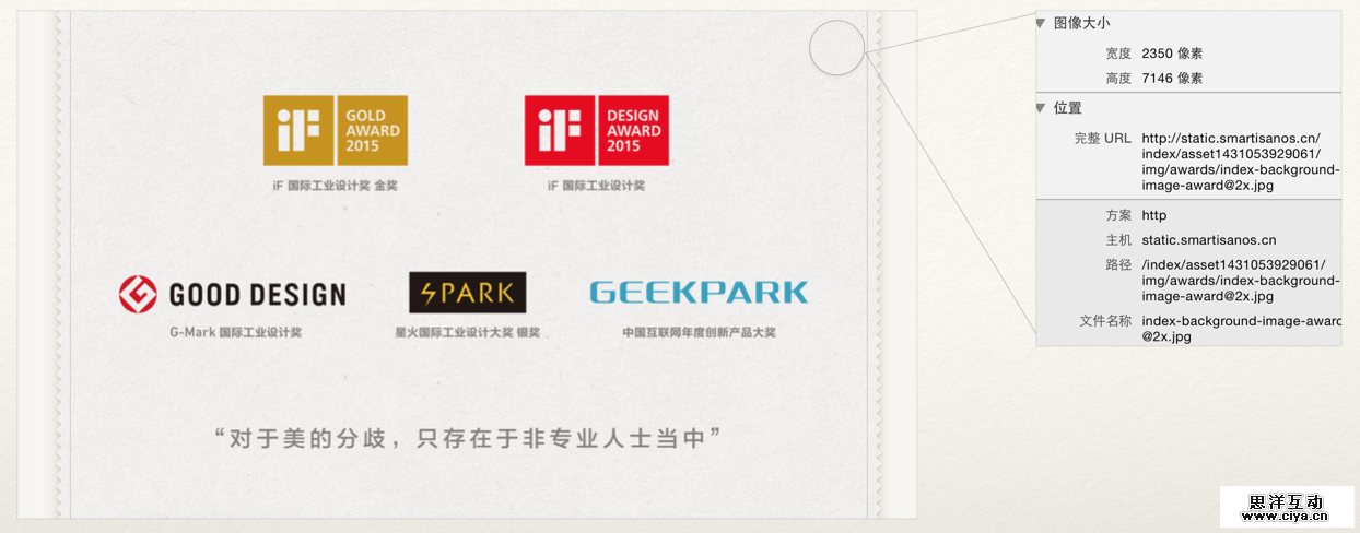 屏幕快照 2015-05-13 下午7.28.50.png