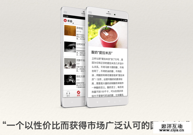 屏幕快照 2015-05-13 下午7.50.35.png