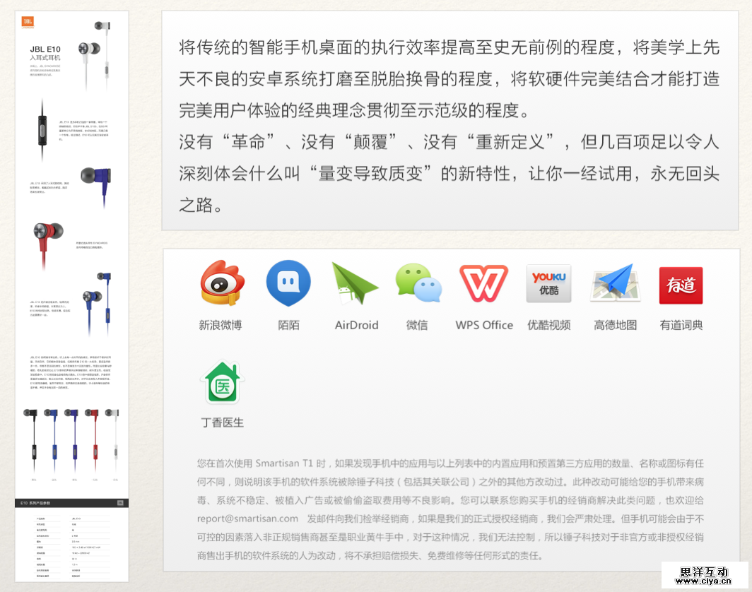 屏幕快照 2015-05-13 下午7.26.31.png