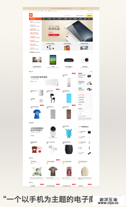 屏幕快照 2015-05-13 下午7.50.50.png