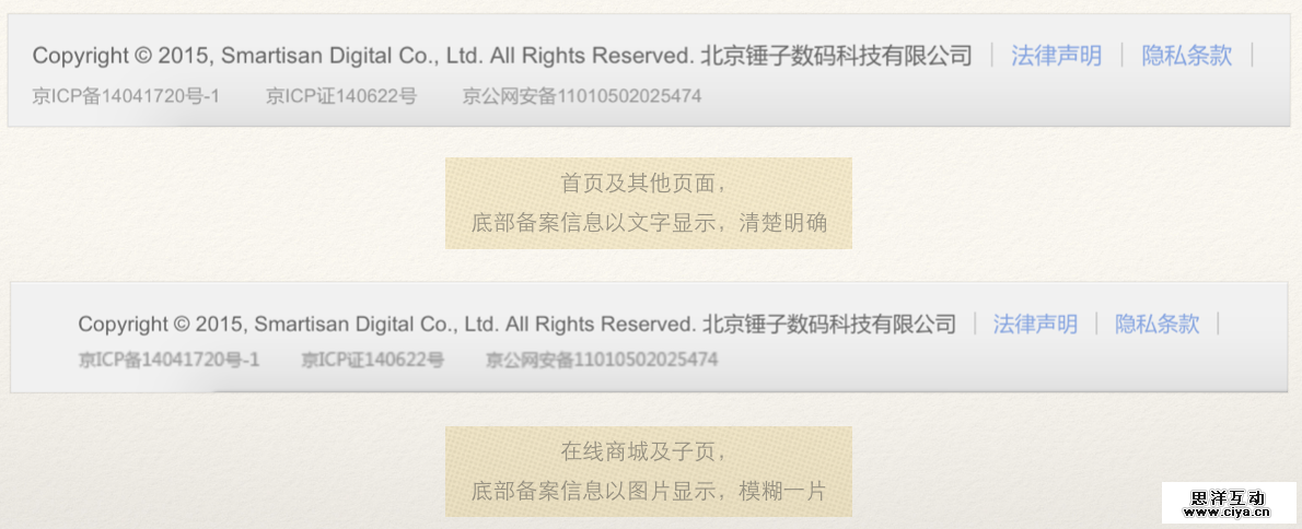 屏幕快照 2015-05-13 下午7.32.56.png