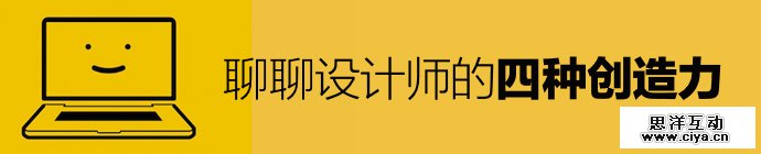 4-designer-key-creative-ability-1