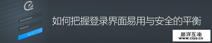 login-screen-design-flow-1