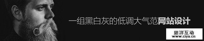 20-powerful-black-white-webdesign-1