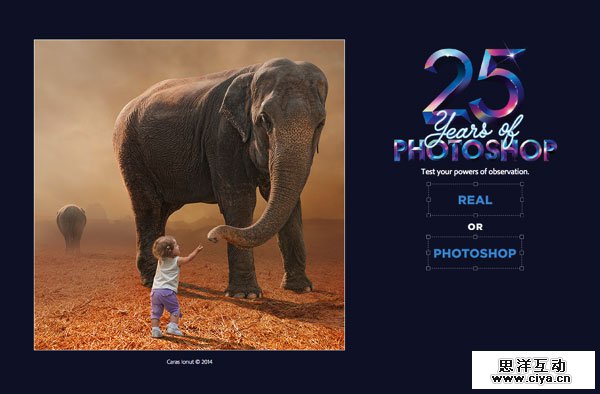 Photoshop 25周年庆专题