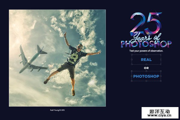 Photoshop 25周年庆专题